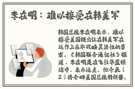 苏畅我回来了六部曲高清txt