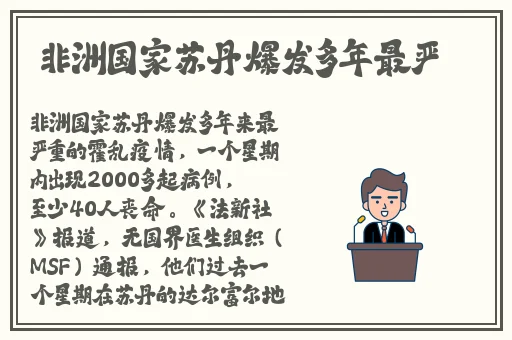 三国志10威力加强版攻略